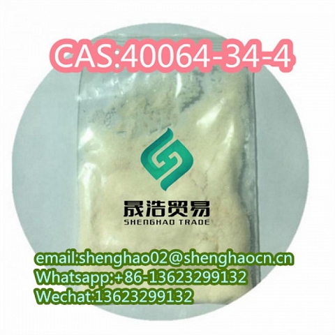 Factory Supply 99% 4-Piperidone Hydrochloride Monohydrate 40064-34-4