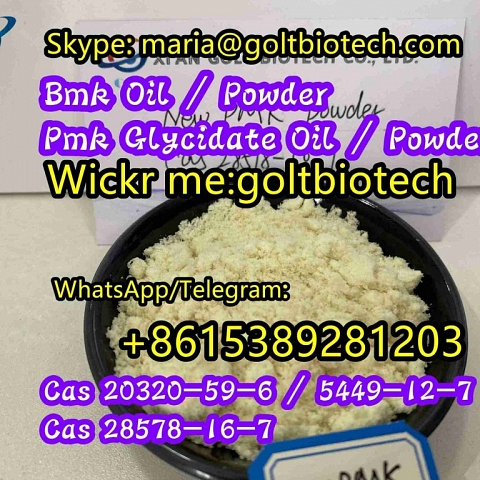  Free recipes Higher Yield intermediates improved bmk oil/powder Cas 20320-59-6/5449-12-7 pmk Glycid