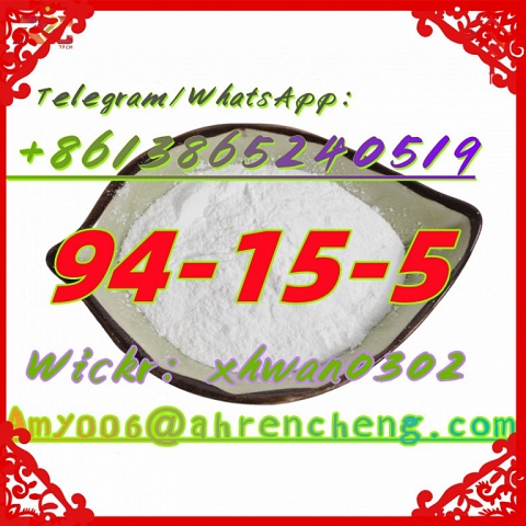 CAS 94-15-5 Dimethocaine