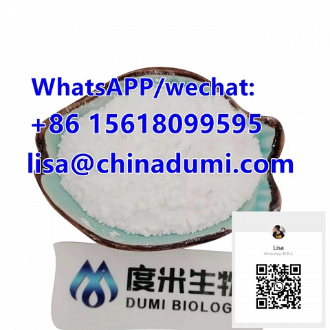 ethyl 3-(1,3-benzodioxol-5-yl)-2-methyloxirane-2-carboxylate CAS Number 28578-16-7