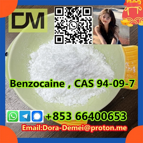 Benzocaine，CAS 94-09-7