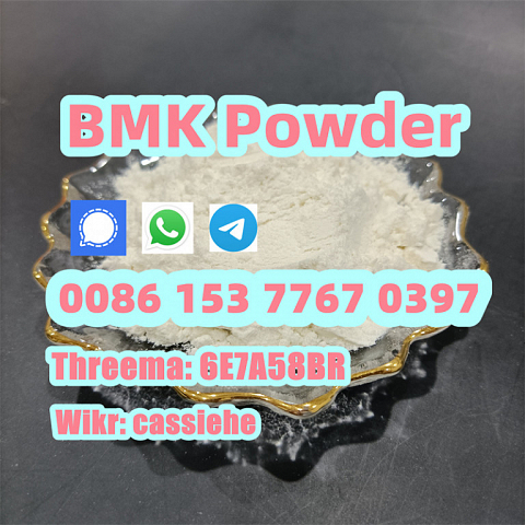 Yield Up to 80% CAS 5449-12-7 BMK Powder