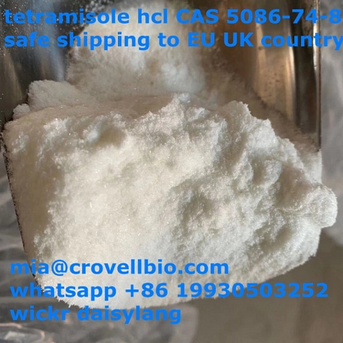 tetramisole supplier in China CAS 5086-74-8 ( whatsapp +86 19930503252 