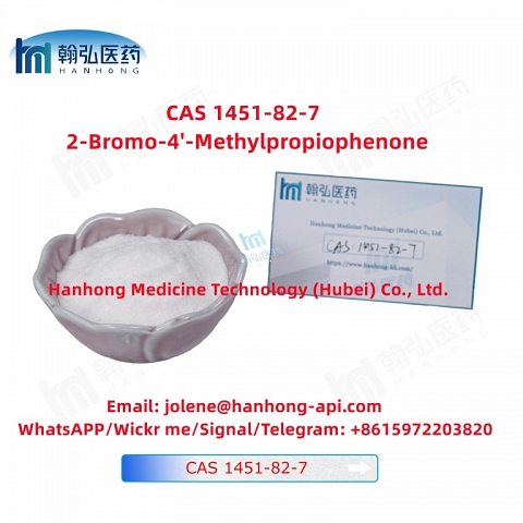 CAS  1451-82-7 2-Bromo-4'-Methylpropiophenone