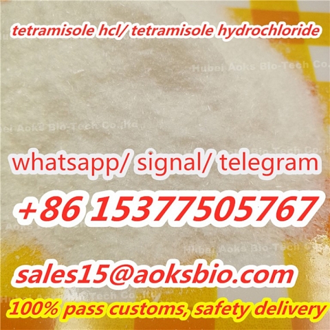 supply tetramisole,tetramisole hydrochloride,tetramisole hcl powder