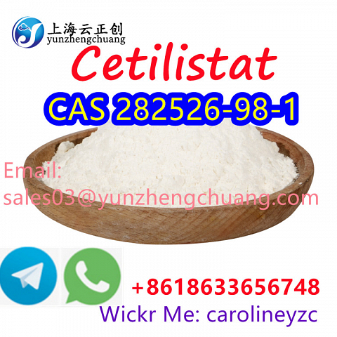 Cetilistat CAS 