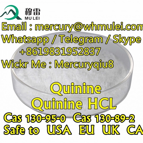  Quinine powder  Quinine hcl powder   Quinine hydrochloride powder