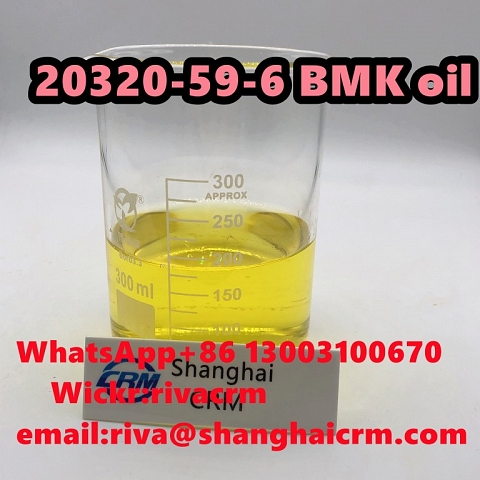 CAS 20320-59-6  BMK Oil pharmaceutical intermediate with high purity 