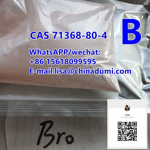 CAS 71368-80-4 Bromazolam 