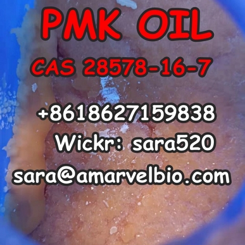 (Wickr: sara520) PMK Ethyl Glycidate Oil CAS 28578-16-7