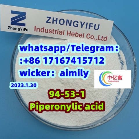  Piperonylic acid  94-53-1 