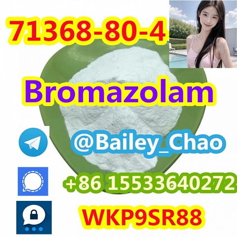 Bromazolam CAS 71368-80-4 