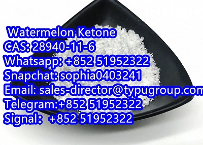  Watermelon Ketone CAS28940-11-6