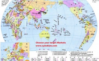 Japan and China (Sylodium, export to China from Japan)