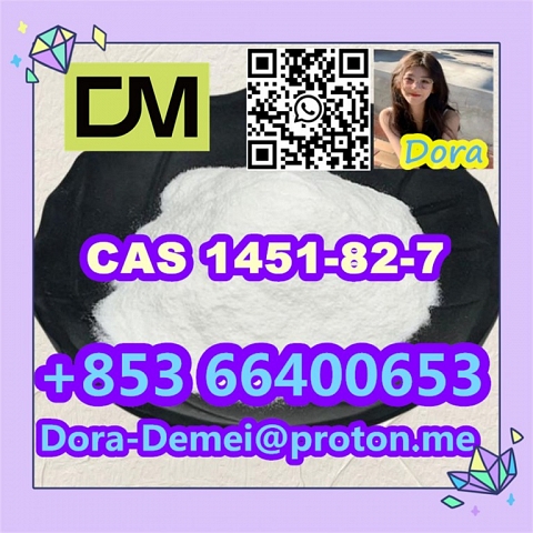 2-bromo-4-methylpropiophenone，CAS 1451-82-7