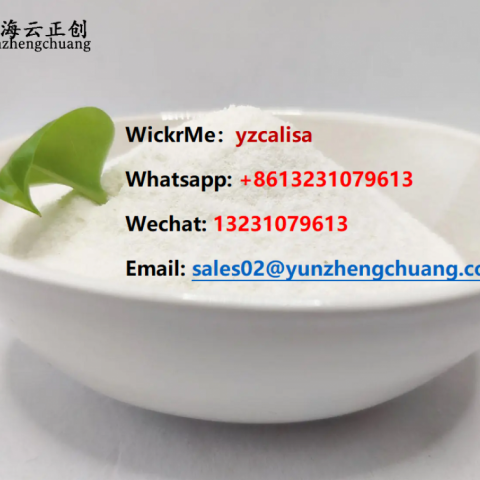 High Quality CAS: 58662-84-3 White Powder