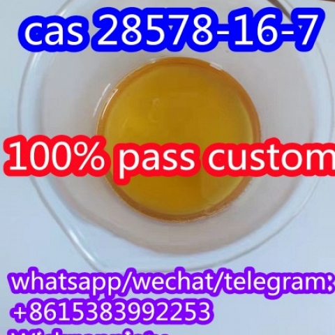 wickr: anniety new pmk powder/oil cas 28578-16-7