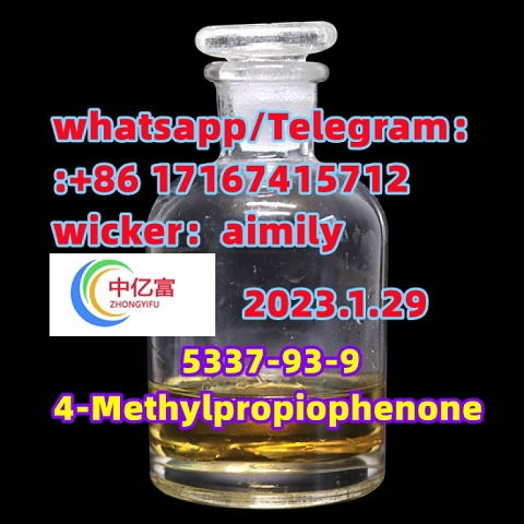  5337-93-9  4-Methylpropiophenone 