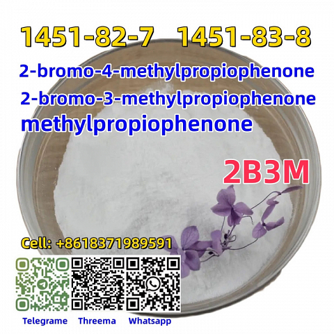 White Methyl Powder 2-bromo-3-methylpropiophenone  CAS 1451-83-8 C10H11BrO chinese supplier