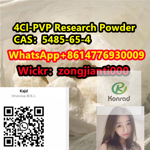 4Cl-PVP Research PowderCAS：5485-65-4  