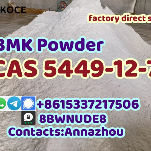 Factory Supply Cas 5449-12-7 B Powder