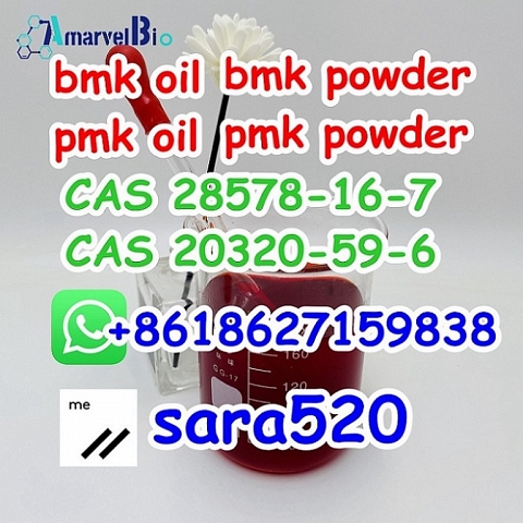 +8618627159838 BMK Ethyl Glycidate Oil CAS 20320-59-6 