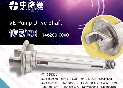 Drive Shaft for Fuel Distributor Injection Pump Bosch VE denso Injection Pump Drive Shaft