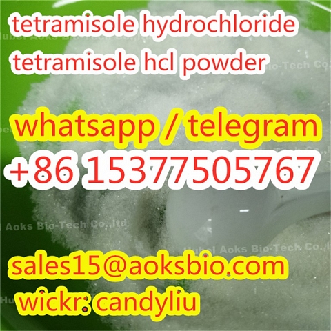 tetramisole hydrochloride tetramisole hcl powder cas 5086-74-8 China supplier