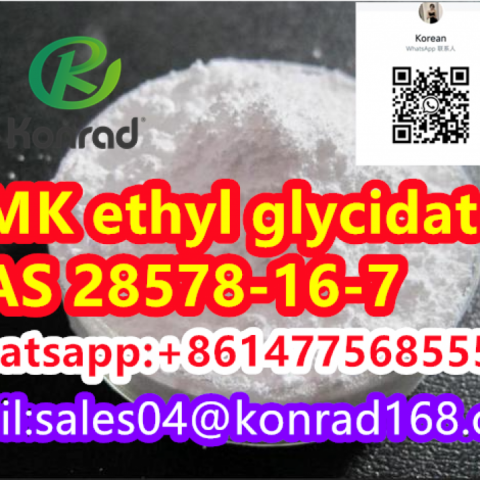  PMK ethyl glycidate：CAS 28578-16-7