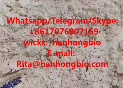 PMK powder 13605-48-6 WhatsApp：+86-17076907169