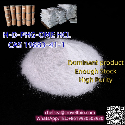 Chinese Manufacturer H-D-PHG-OME HCL price CAS 19883-41-1 supply. WhatsApp:+8619930503930