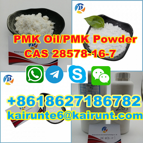 cas 28578-16-7 PMK Oil/PMK Powder