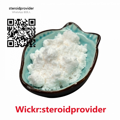 Free sample PMK powder oil cas 13605-48-6 Wickr:steroidprovider