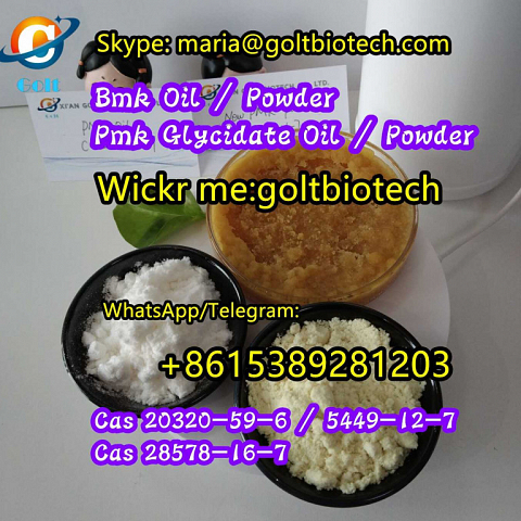 Pmk oil/powder Cas 28578-16-7 bmk powder Cas 5449-12-7 China provider Wickr:goltbiotech