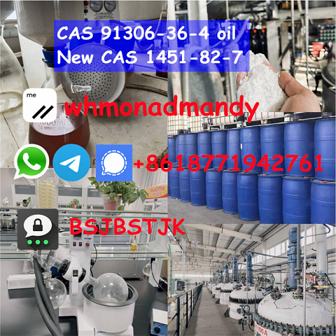 Factory price 9-Hydroxyfluorene CAS 1689-64-1 Moscow stock