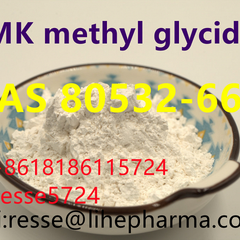 BMK methyl glycidate CAS 80532-66-7 Free Sample China Supplier