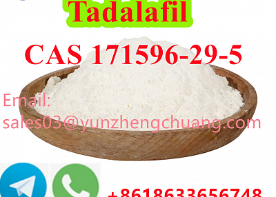 Tadalafil CAS 