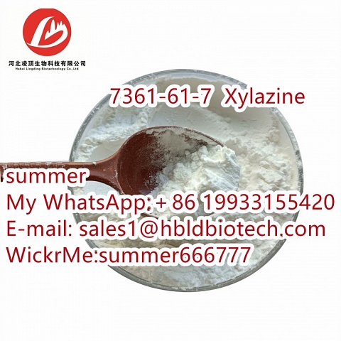 Xylazine is veterinary drug CAS:7361-61-7