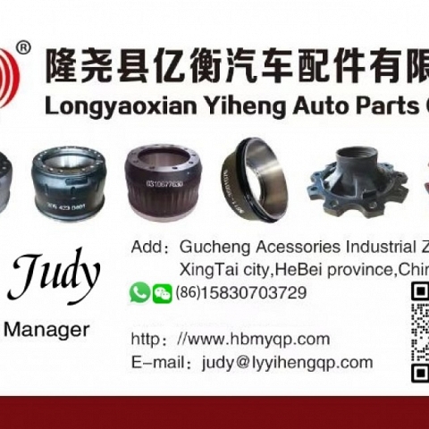 1414435 1414153  SCANIA parts brake drums supplier  3054230401 Mercedes Benz judy@lyyihengqp.com