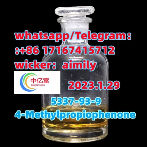  5337-93-9  4-Methylpropiophenone 