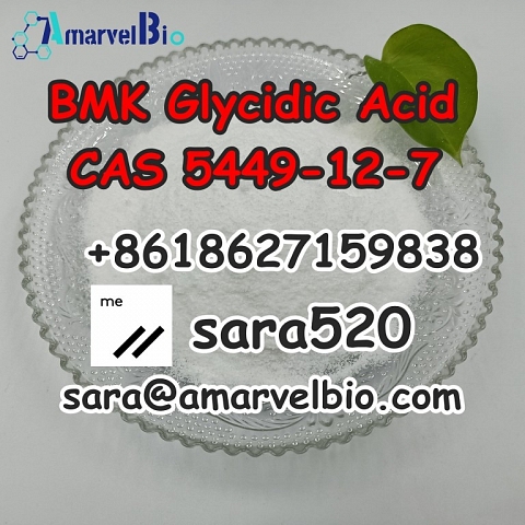 +8618627159838 BMK Glycidic Acid (sodium salt) CAS 5449-12-7 with Fast Delivery