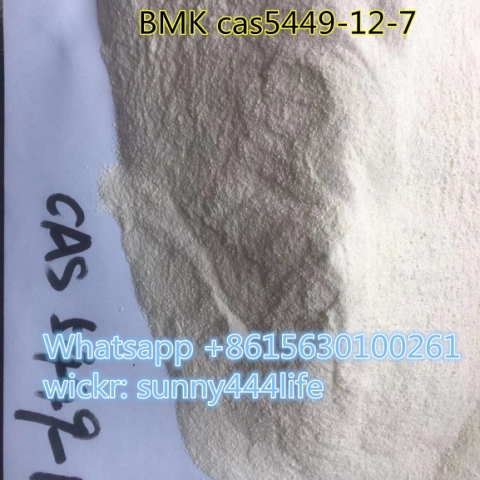 BMK cas5449-12-7 white chemical with best price 