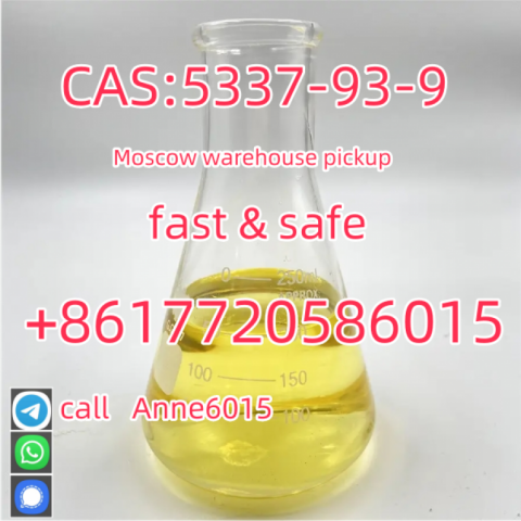 High Quality CAS 51-05-8 Hydrochloride HCl Diphenhydramine Procaine