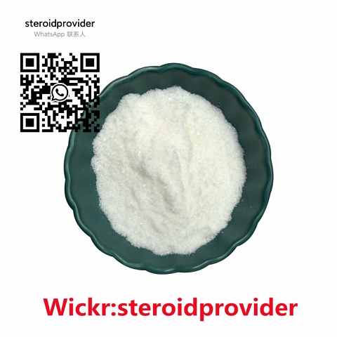 Piperidone monohydrate hydrochloride CAS 40064-34-4  Whatsapp:+8613545907669