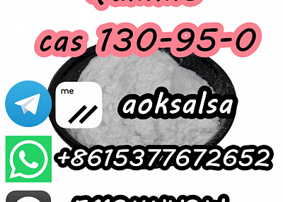 Quinine powder cas 130-95-0 quinine China supplier quinine hcl