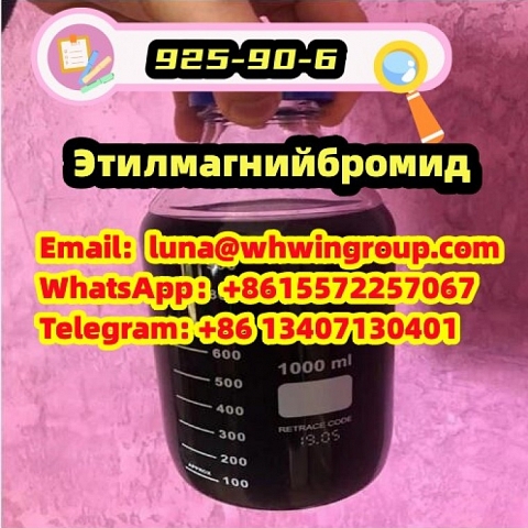 CAS 925-90-6  Ethylmagnesium Bromide Safe transportation from China to Russia 100% customs clearance