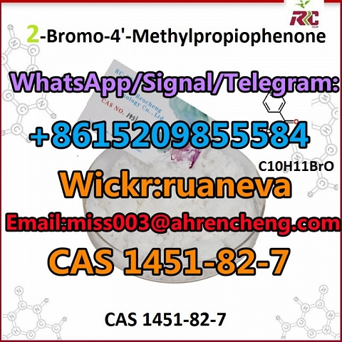 CAS 1451-82-7   2-Bromo-4'-methylpropiophenone 