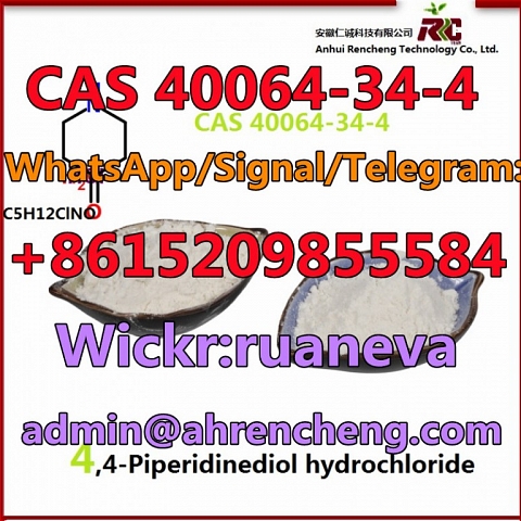 CAS 40064-34-4 4,4-Piperidinediol hydrochloride 