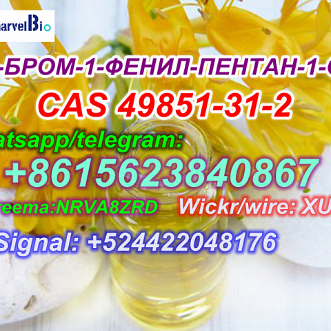 Wickr: XU888 1-Pentanone, 2-bromo-1-phenyl- 99% Yellow liquid CAS 49851-31-2