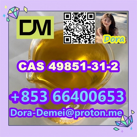 2-Bromo-1-phenyl-pentan-1-one  CAS 49851-31-2